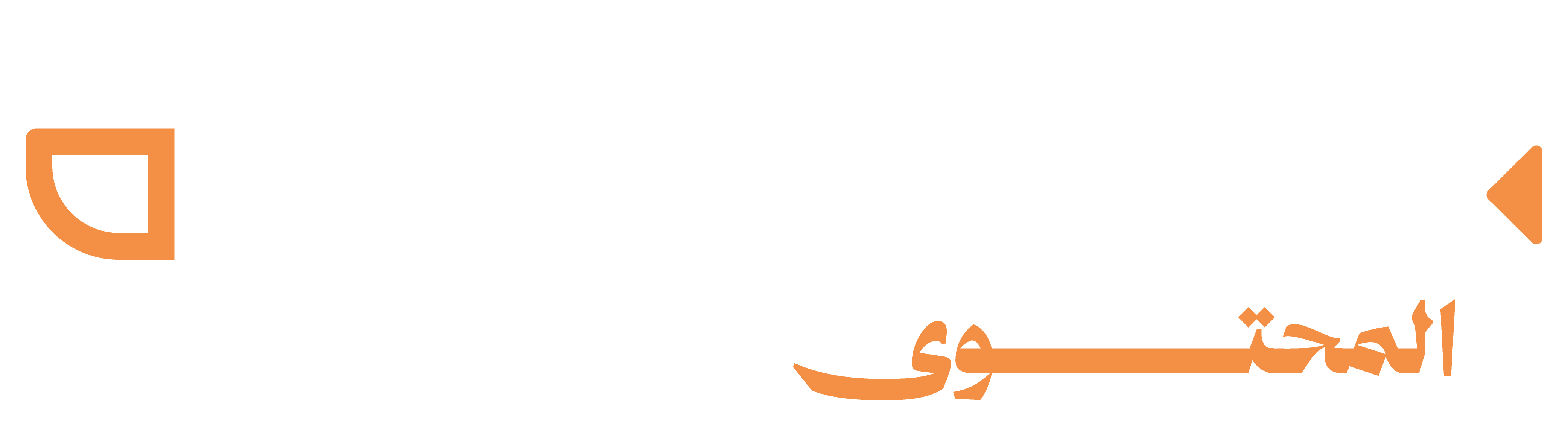 Almohtawa Space